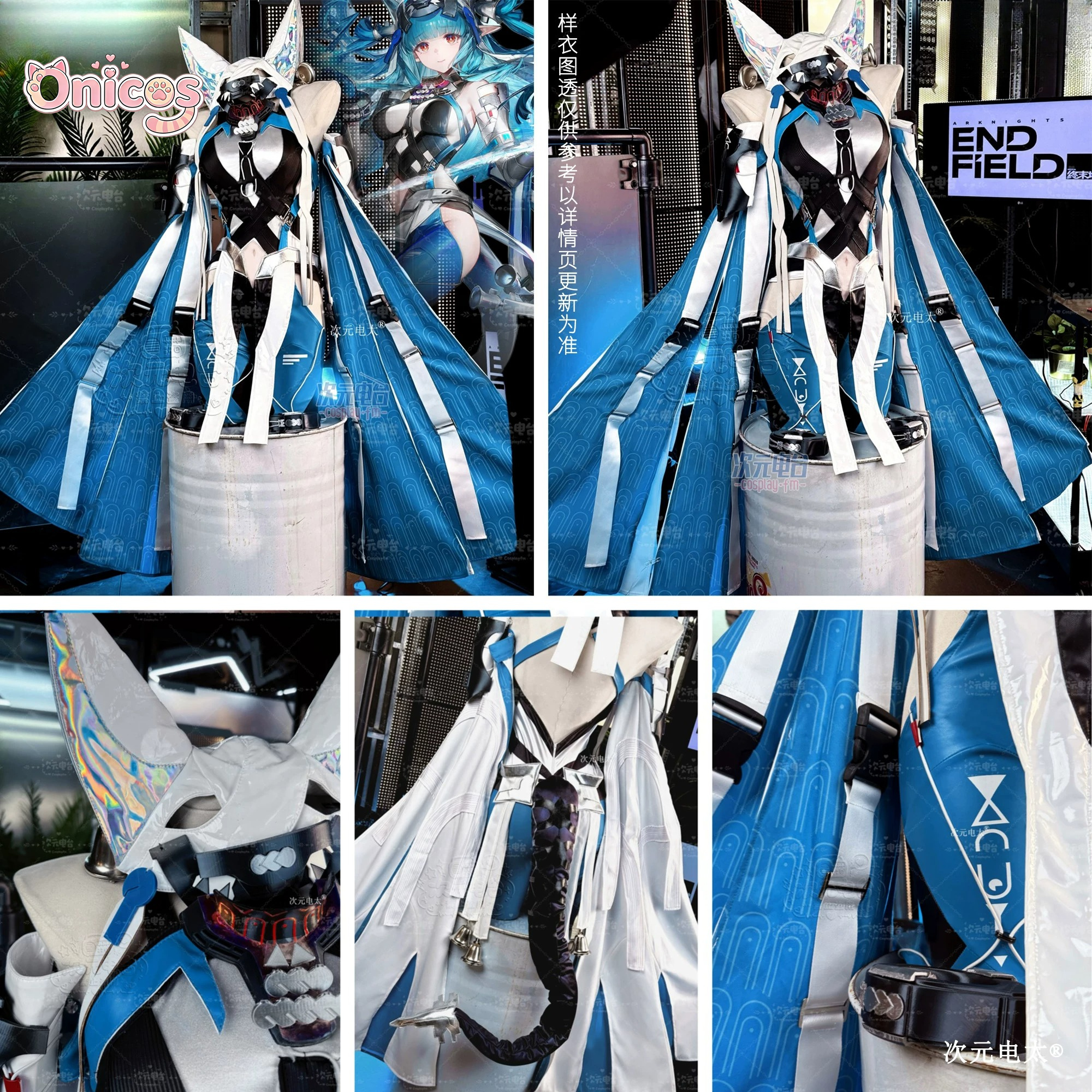 Cosplay Anime Women - Arknights: Endfield Last Rite Cosplay Costume