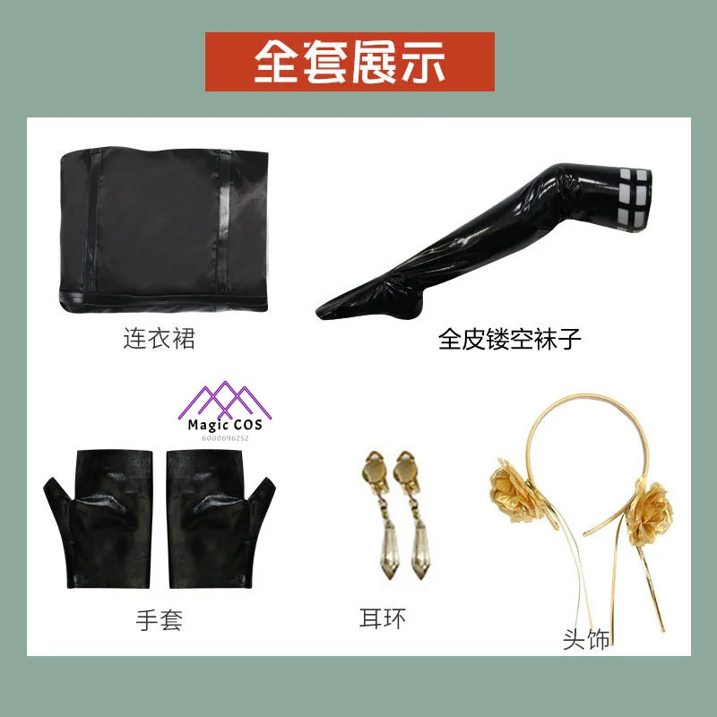 Anime Cosplay Yor - A'4,v\Spy Family Yor Forger Cosplay Full