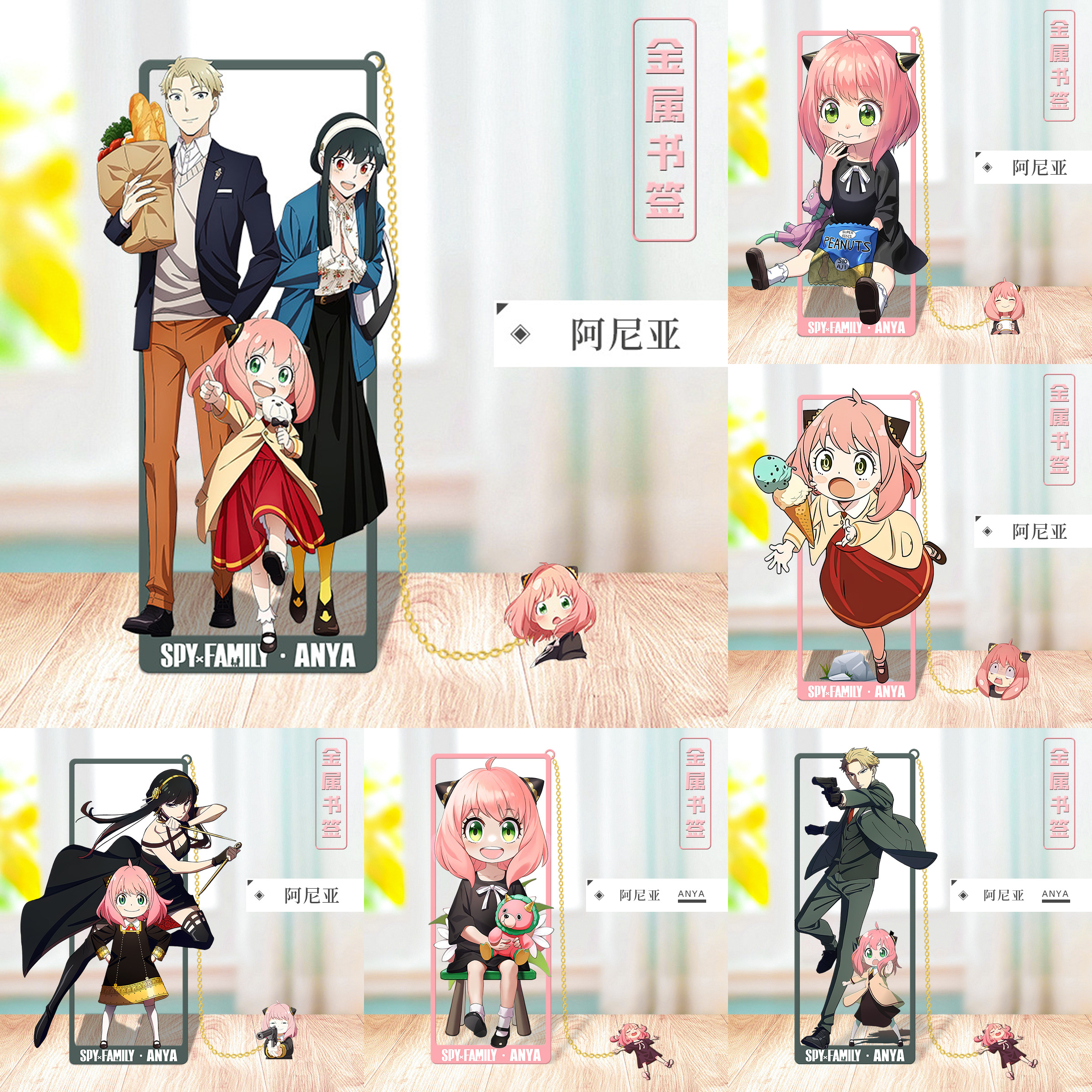 Anime Cosplay Yor - Anime SPY×FAMILY Cosplay Metal Bookmark Twilight