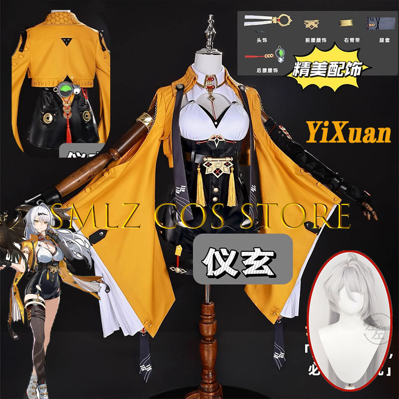 Cosplay Anime Women - Yixuan Cosplay Game Zenless Zone Zero