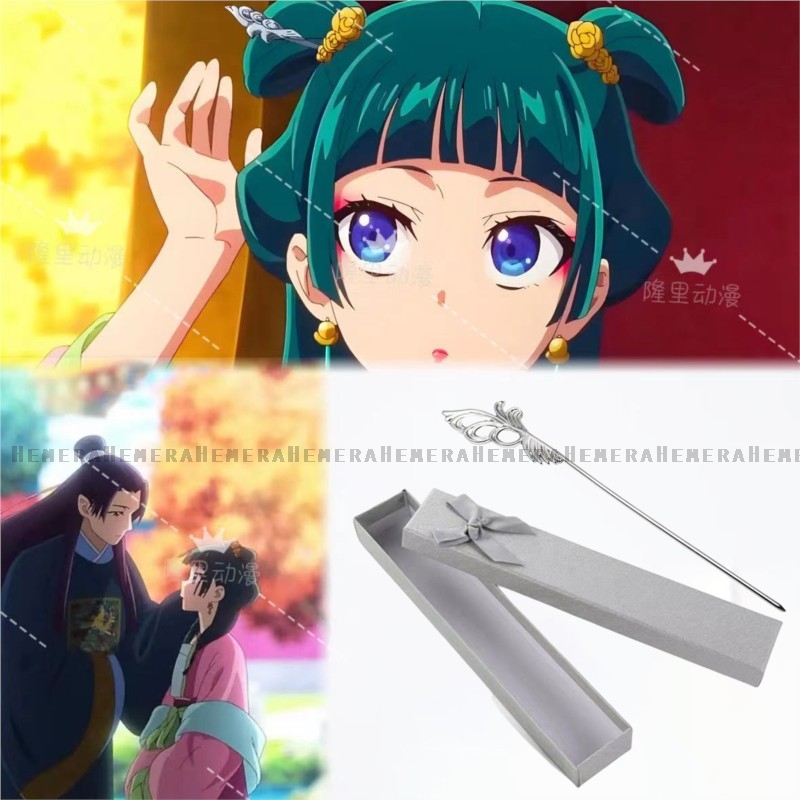 ReadyStock Anime The Apothecar - Anime Cosplay Yor reseña y precio