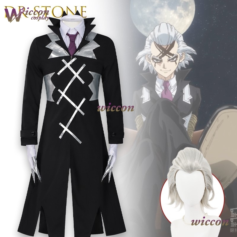 Cos C STONE SCIENCE FUTURE Zen - Zenos Anime Cosplay reseña y precio