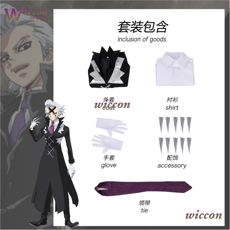 Cos C STONE SCIENCE FUTURE Zen - Zenos Anime Cosplay reseña y precio