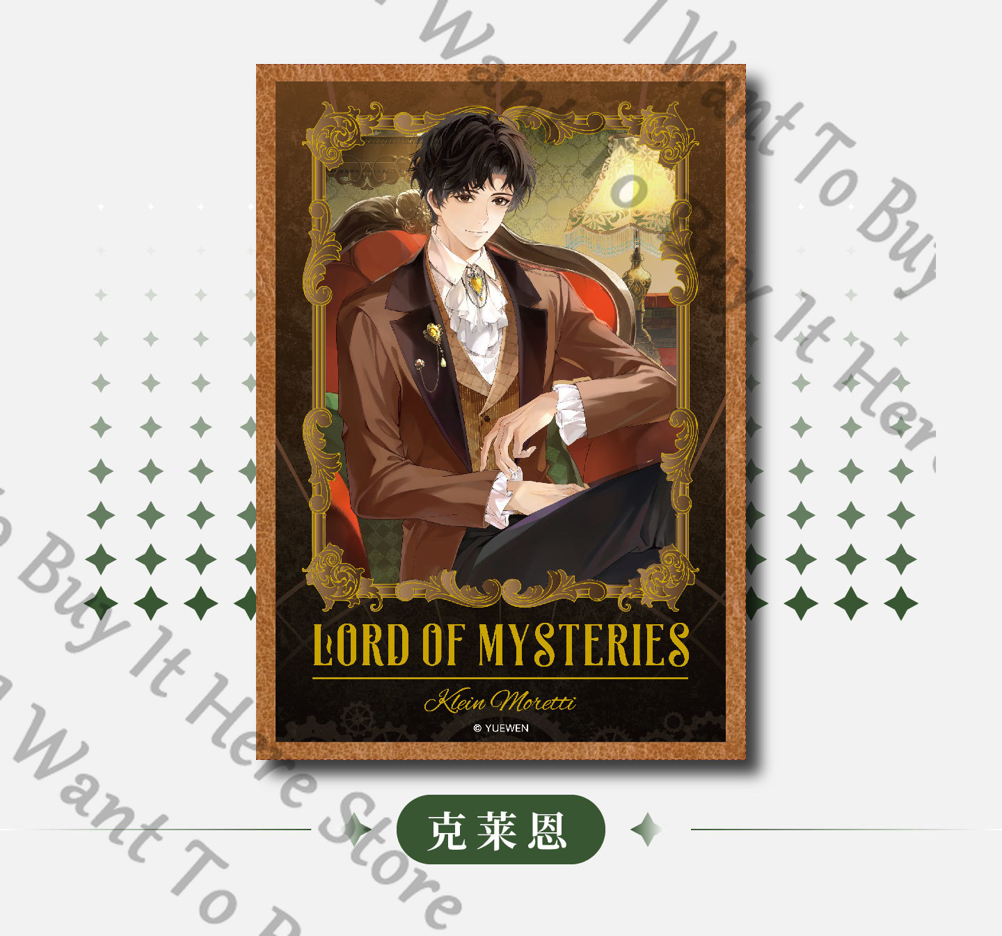 Anime Lord of Mysteries Fors W - Anime Cosplay Wallpaper reseña y precio
