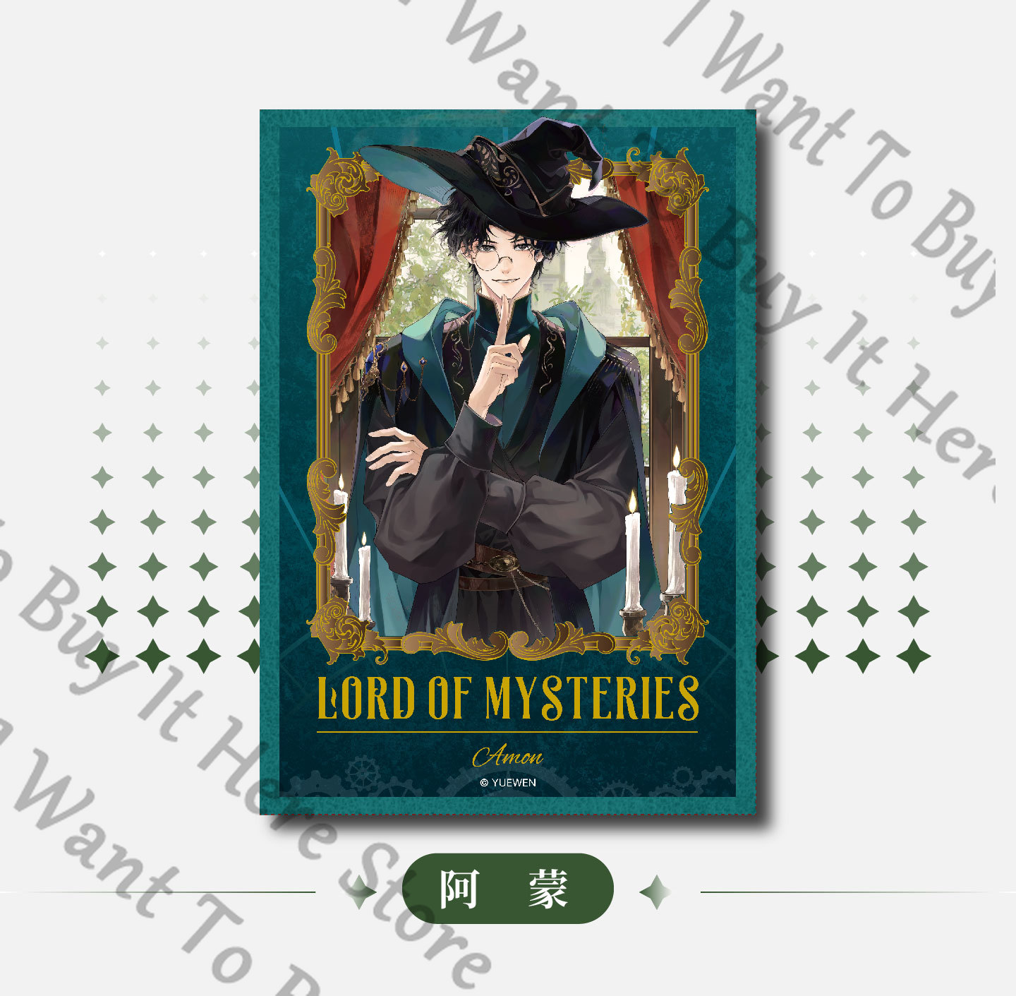 Anime Lord of Mysteries Fors W - Anime Cosplay Wallpaper reseña y precio