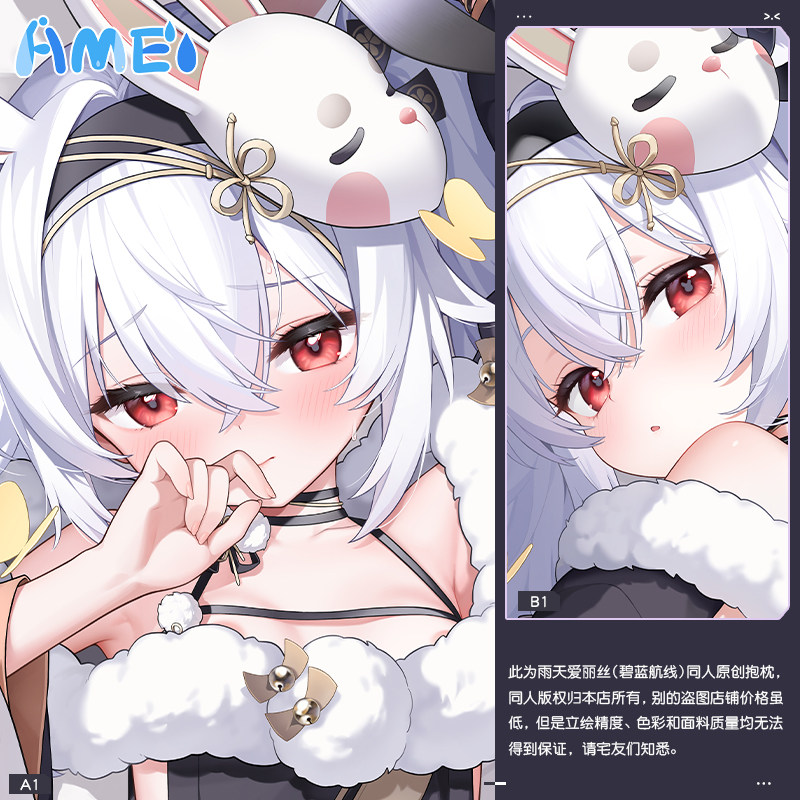 Game Azur Lane USS Laffey Cute - Anime Cosplay Girls reseña y precio