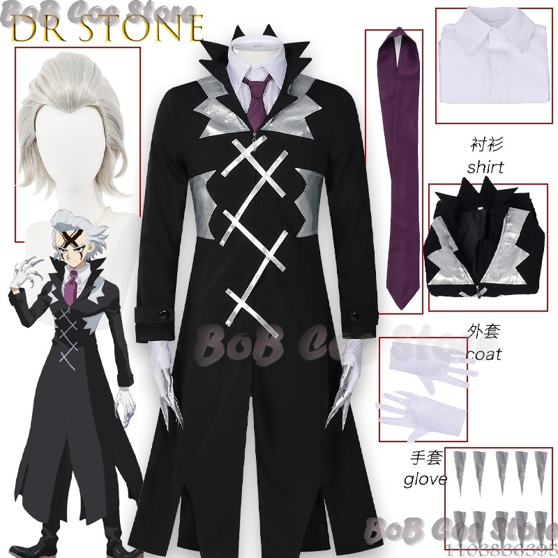 STONE SCIENCE FUTURE Zeno Priz - Zenos Anime Cosplay reseña y precio
