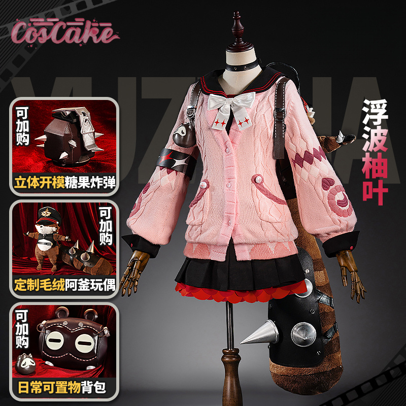 Ukinami Yuzuha Cosplay Costume - Cosplay Anime Women reseña y precio