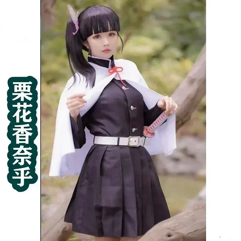 Kanao Tsuyuri Cosplay Costume  - Anime Cosplay Yor reseña y precio