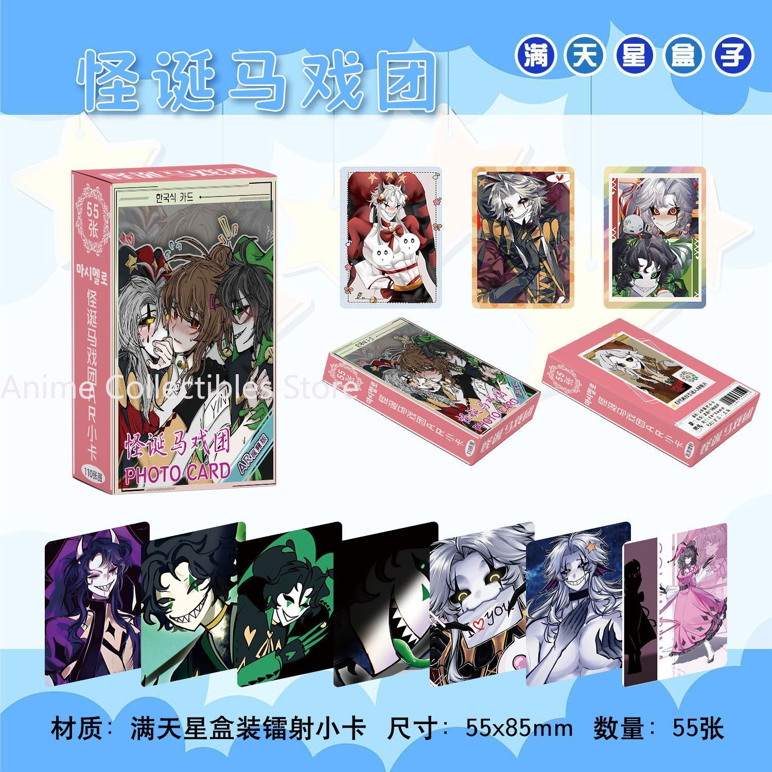 55PCS Anime The Freak Circus P - Anime Cosplay Girls reseña y precio