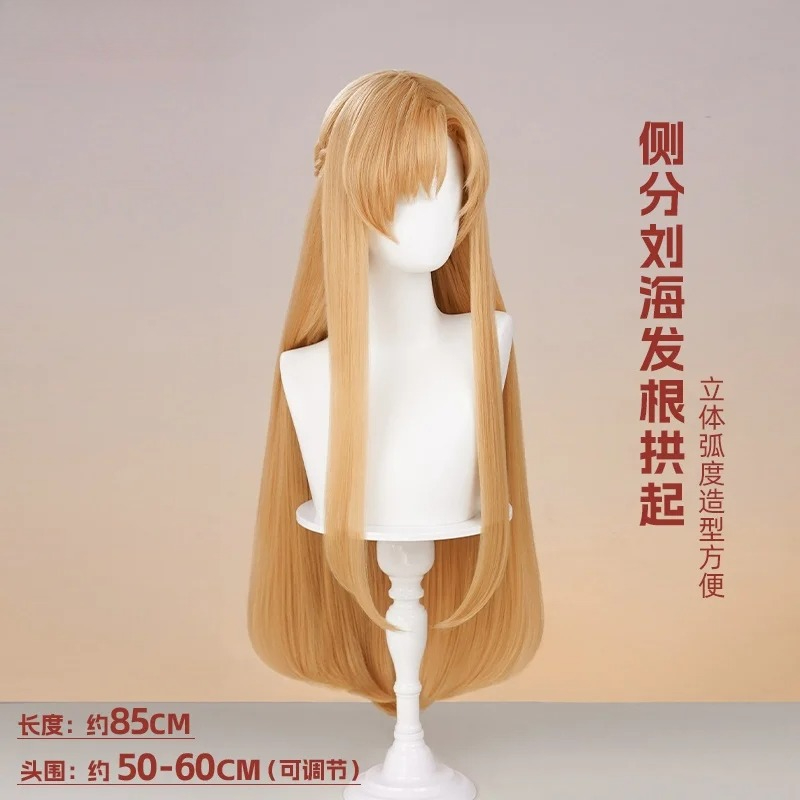 New Mooyiyi cos Yuuki Asuna Co - Sword Art Online Cape reseña y precio