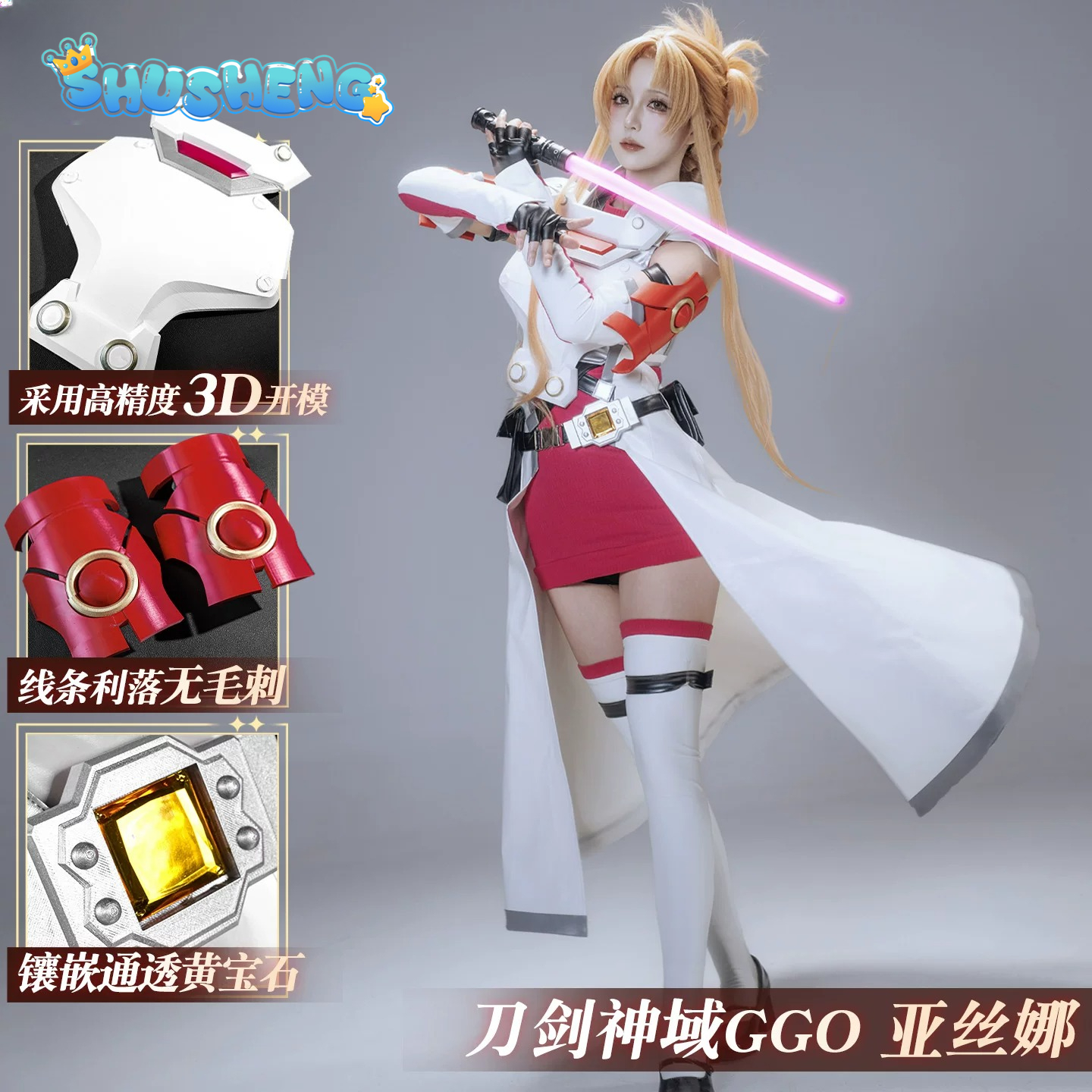 Yuuki Asuna Cosplay Costume An - Sword Art Online Cape reseña y precio