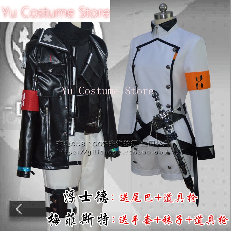 Yu Costume Arknights Mephisto  - Anime Cosplay Yor reseña y precio
