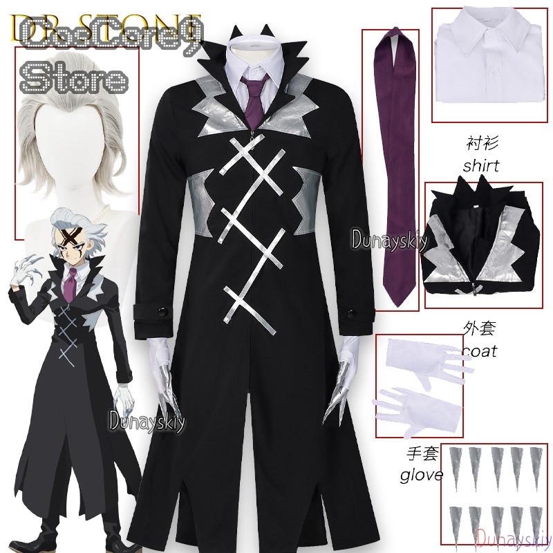 STONE SCIENCE FUTURE Zeno Priz - Zenos Anime Cosplay reseña y precio