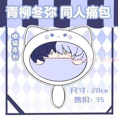 New Aoyagi Toya 20cm Plush Bag - Anime Cosplay Girls reseña y precio