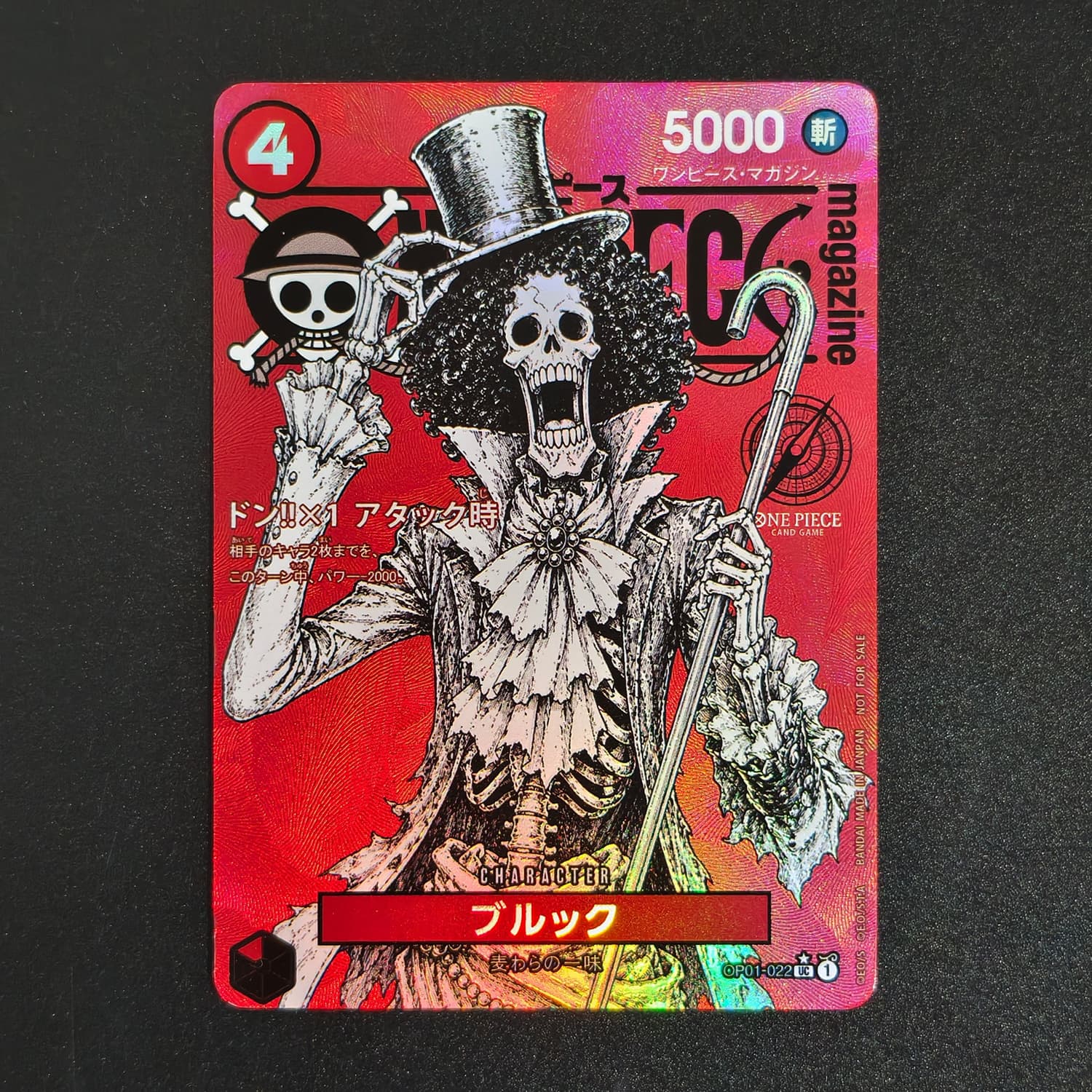 One Piece Magazine DIY Texture - One Piece Straw Hat reseña y precio