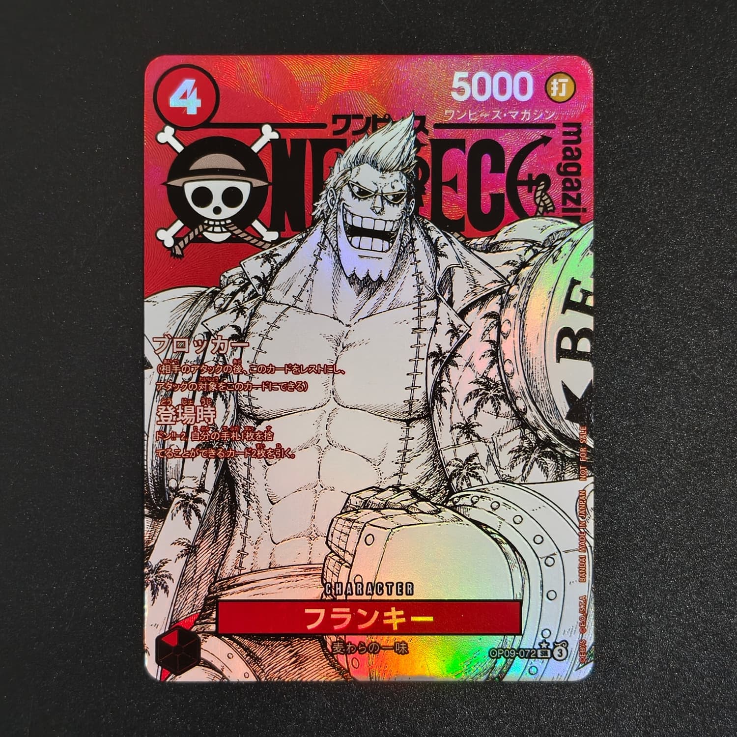 One Piece Magazine DIY Texture - One Piece Straw Hat reseña y precio