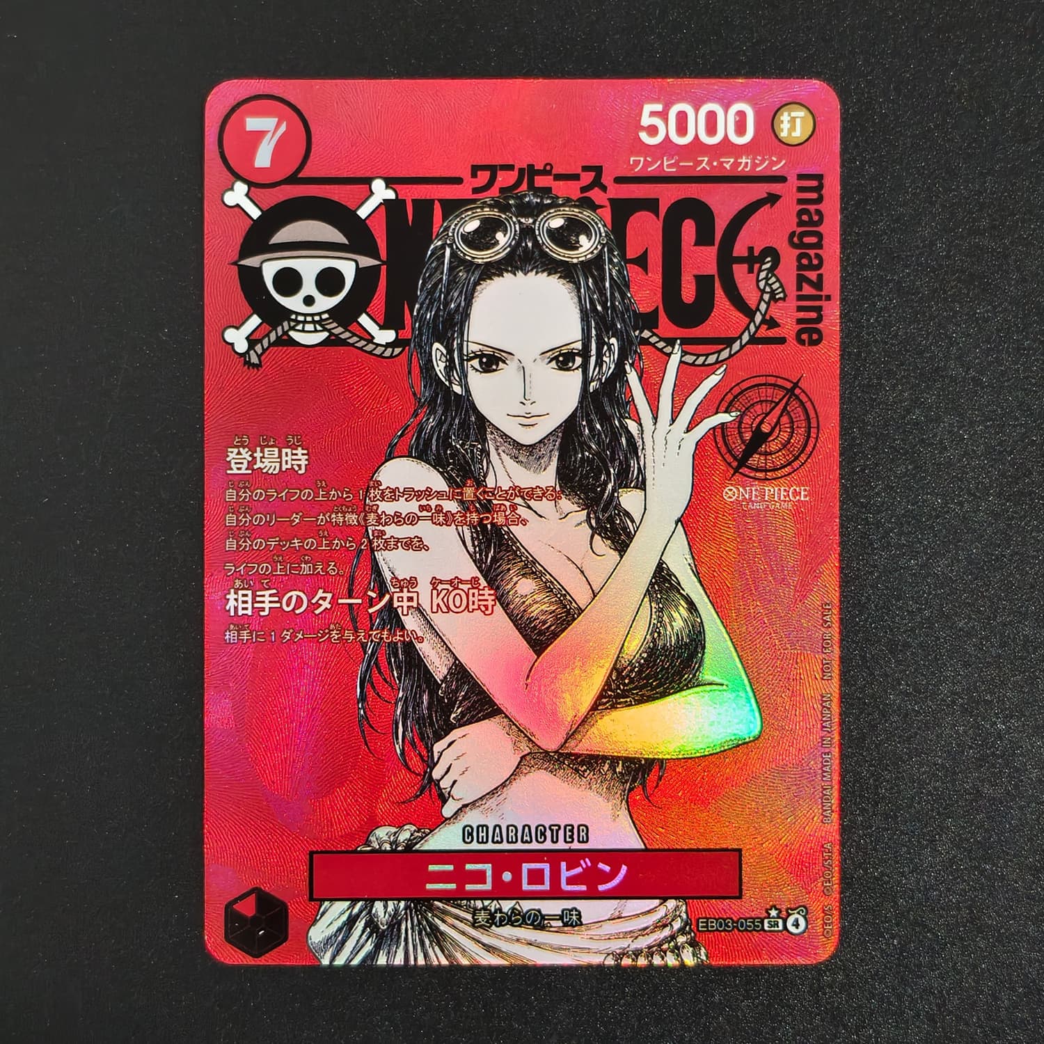 One Piece Magazine DIY Texture - One Piece Straw Hat reseña y precio