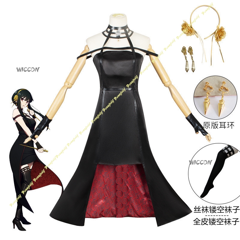 Anime Suit Yor Forger Cosplay  - Anime Cosplay Yor reseña y precio