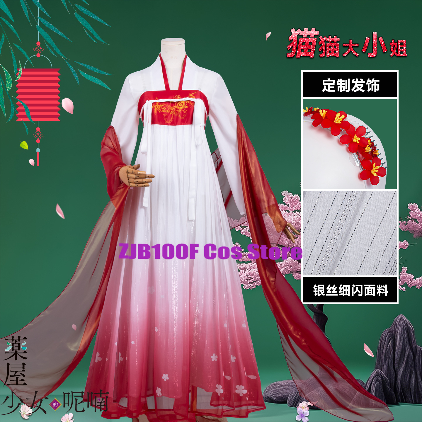 ZJB Maomao Red Dress Cosplay C - Cosplay Anime Women reseña y precio