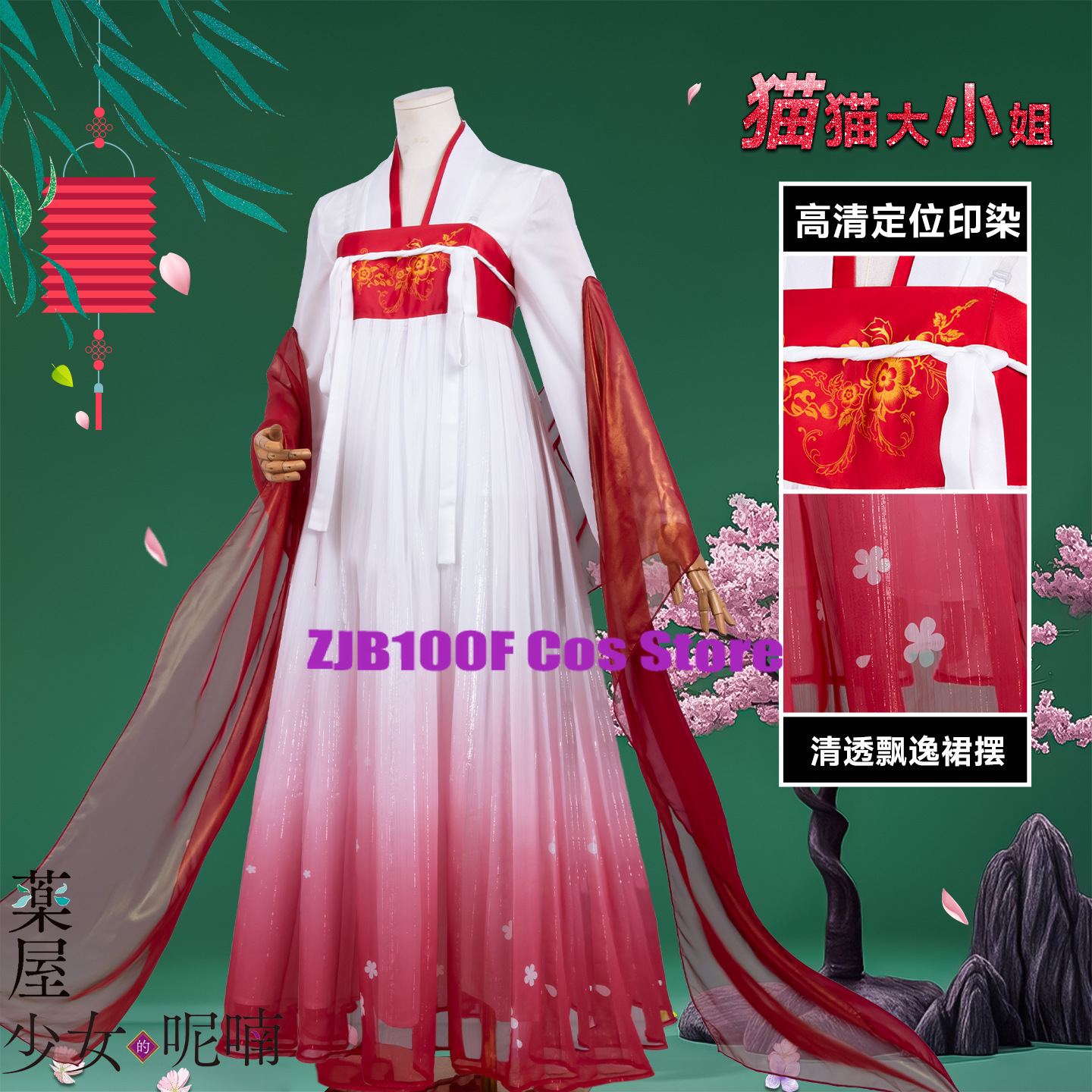 ZJB Maomao Red Dress Cosplay C - Cosplay Anime Women reseña y precio