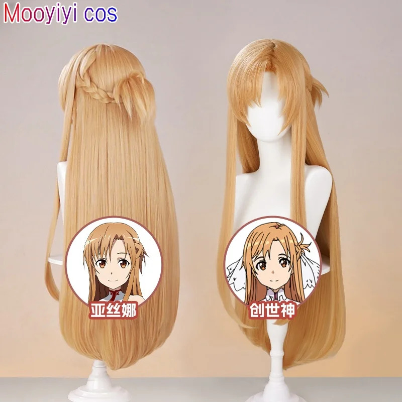 New Yuuki Asuna Cosplay Wig Ha - Sword Art Online Cape reseña y precio