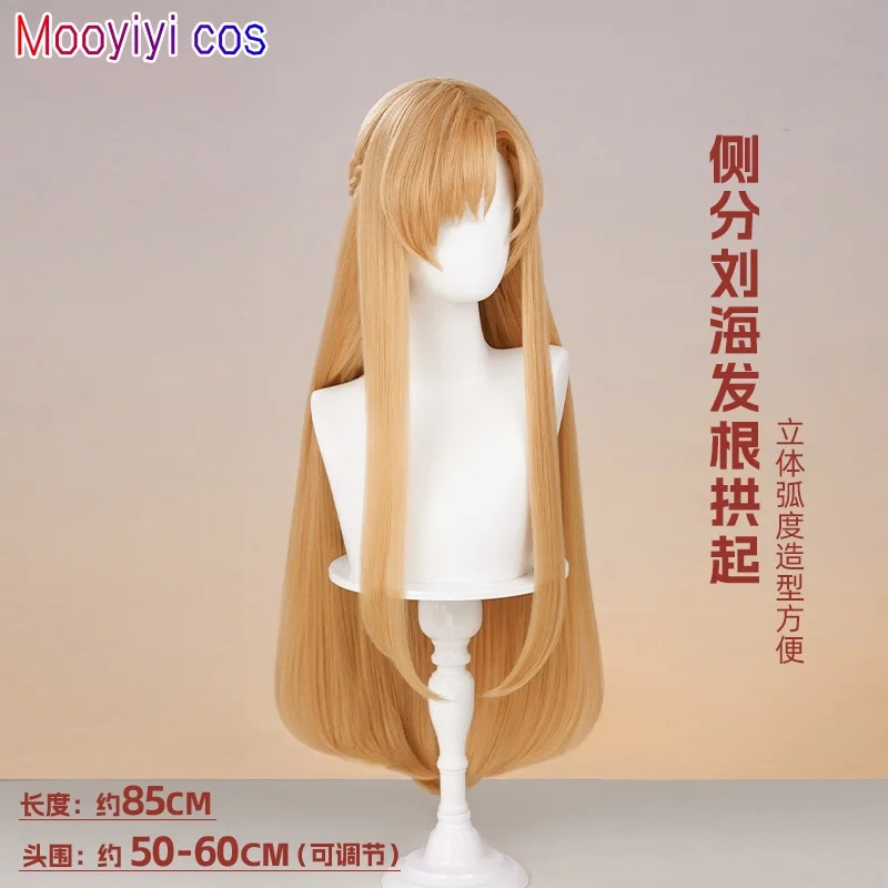 New Yuuki Asuna Cosplay Wig Ha - Sword Art Online Cape reseña y precio