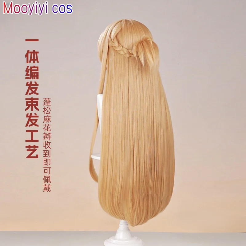 New Yuuki Asuna Cosplay Wig Ha - Sword Art Online Cape reseña y precio