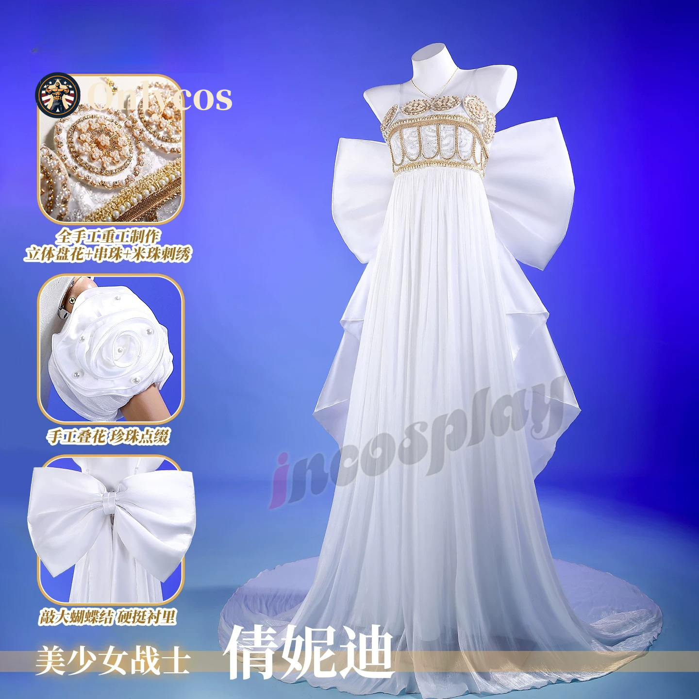 Sailor Moon Queen Serenity Cos - Cosplay Anime Women reseña y precio