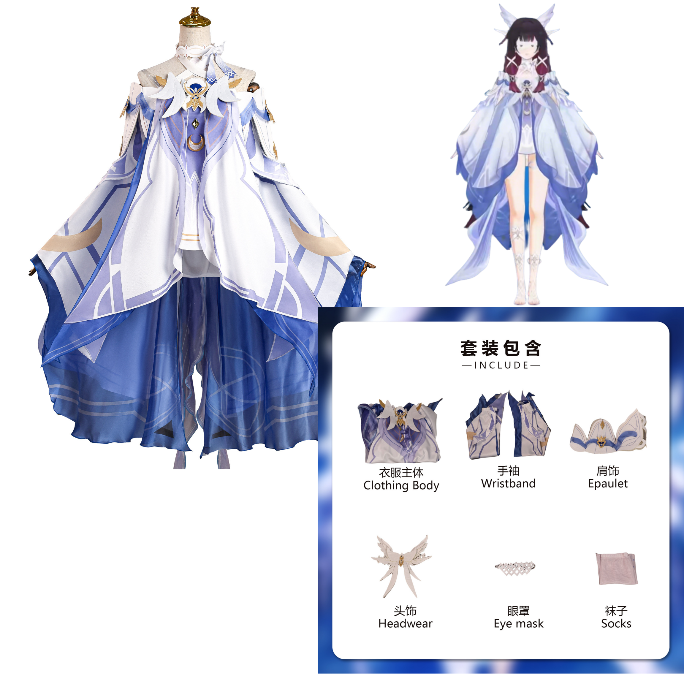 Game Genshin Impact  Columbina - Anime Cosplay Girls reseña y precio
