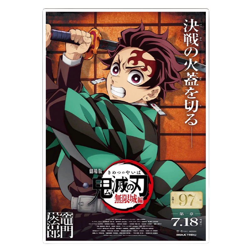 Demon Slayer Tanjiro Kamado Ag - Anime Cosplay Wallpaper reseña y precio