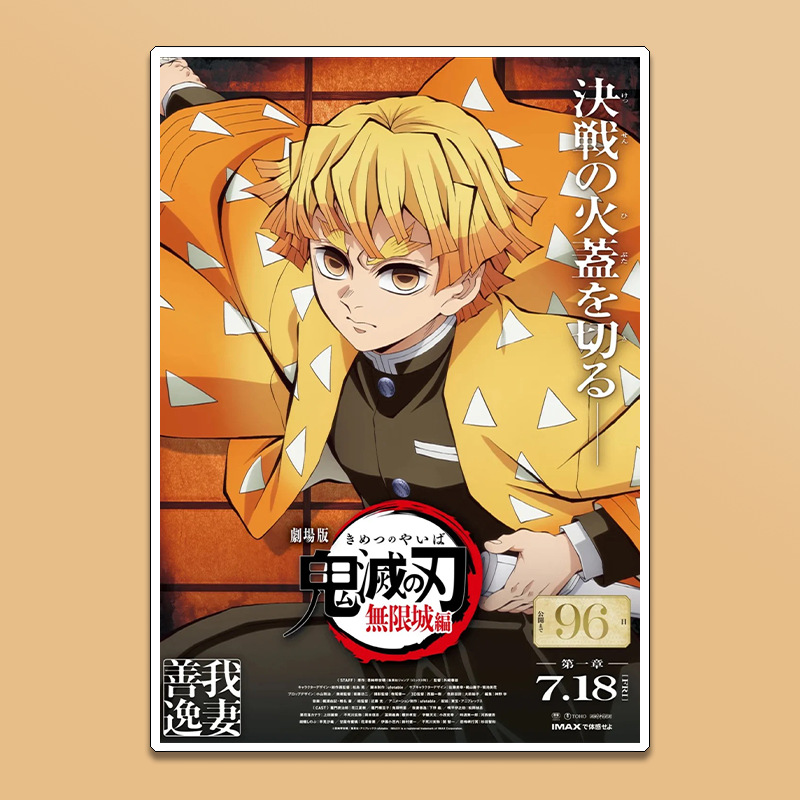 Demon Slayer Tanjiro Kamado Ag - Anime Cosplay Wallpaper reseña y precio