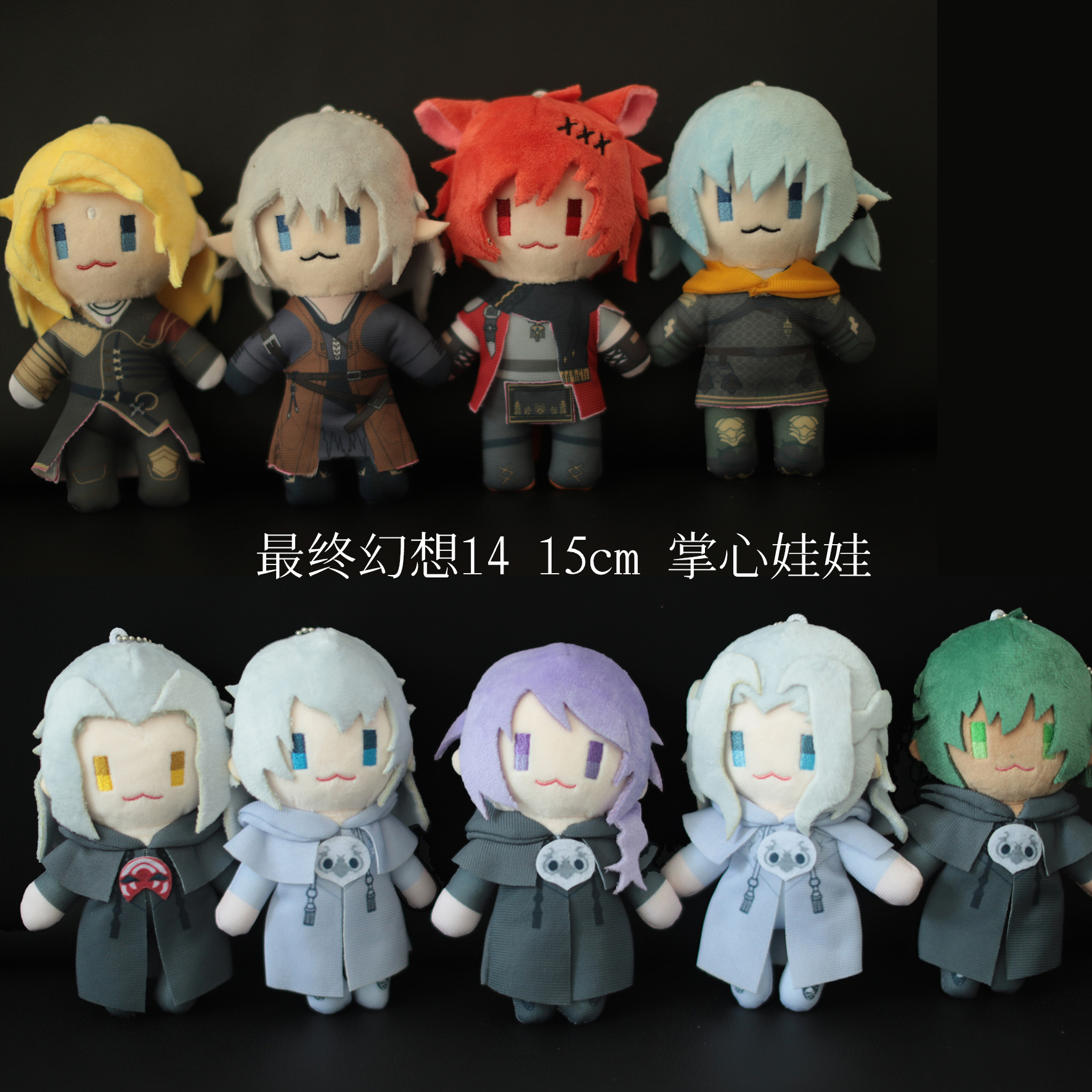 Game FF14 Fantasy XIV Keychain - Zenos Anime Cosplay reseña y precio
