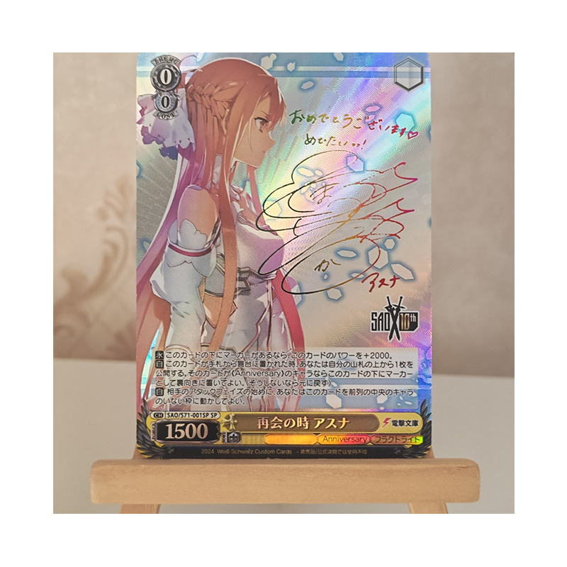 Japanese Novel Sword Art Onlin - Sword Art Online Cape reseña y precio