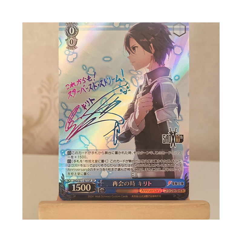 Japanese Novel Sword Art Onlin - Sword Art Online Cape reseña y precio