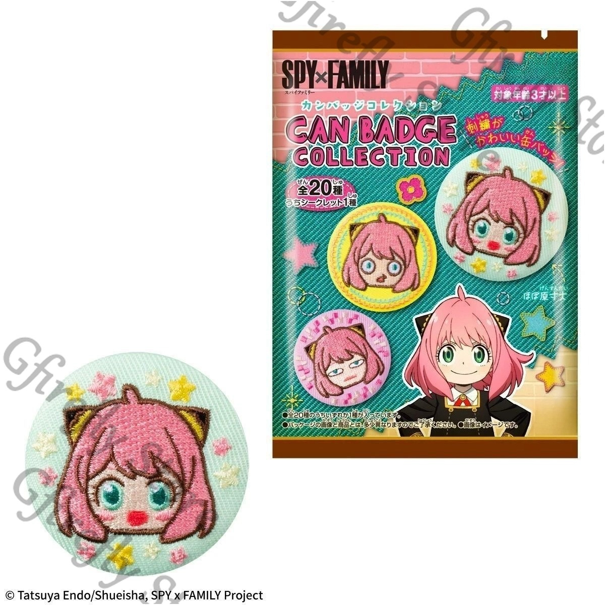 SPY×FAMILY Anime Embroidered B - Anime Cosplay Yor reseña y precio