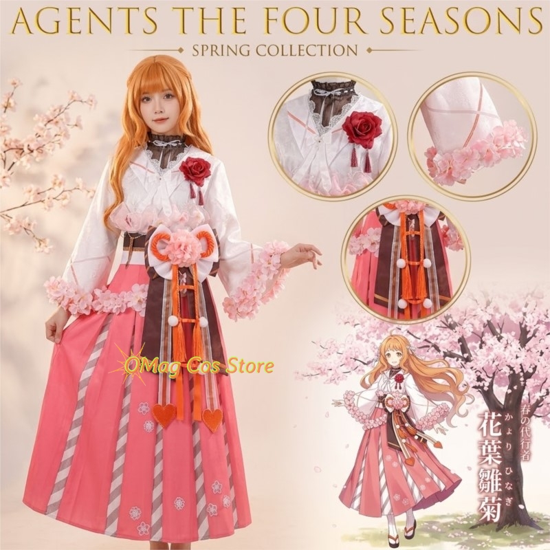 OMag Cos Store Agents Of The F - Anime Cosplay Dance reseña y precio
