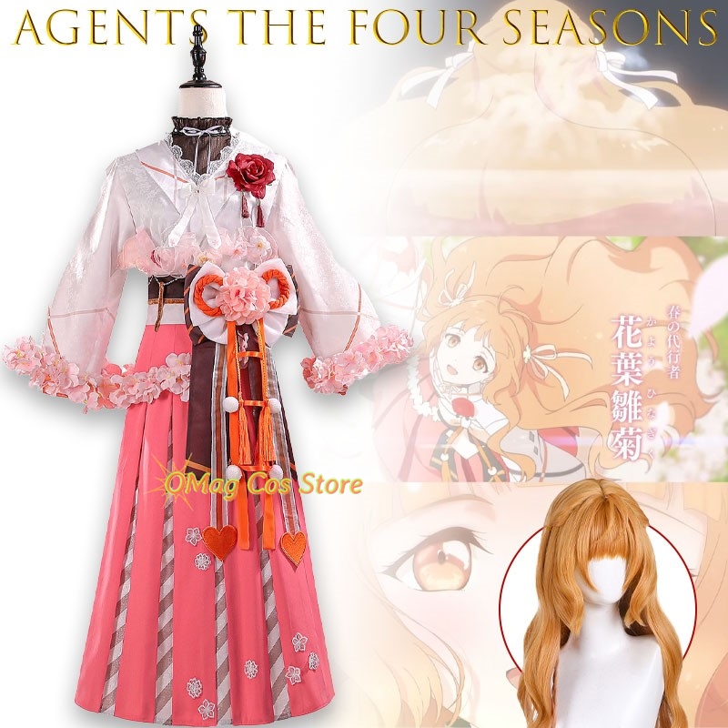 OMag Cos Store Agents Of The F - Anime Cosplay Dance reseña y precio