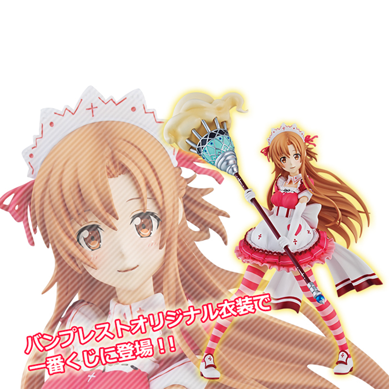 Judai Original Banpresto Anime - Sword Art Online Cape reseña y precio