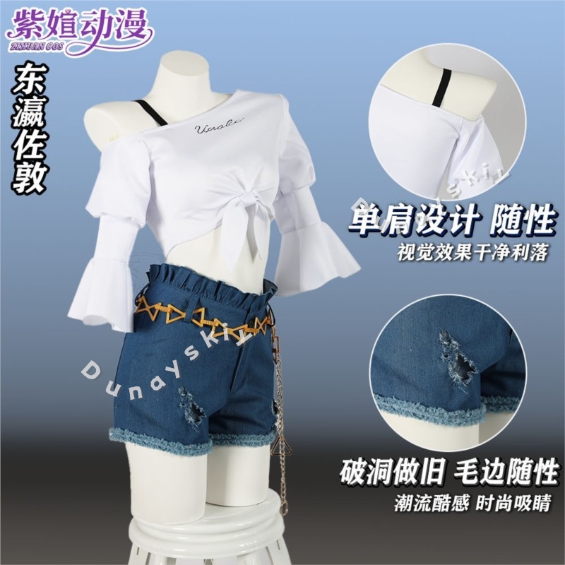 Uma Musume Tosen Jordan Pretty - Anime Cosplay Dance reseña y precio