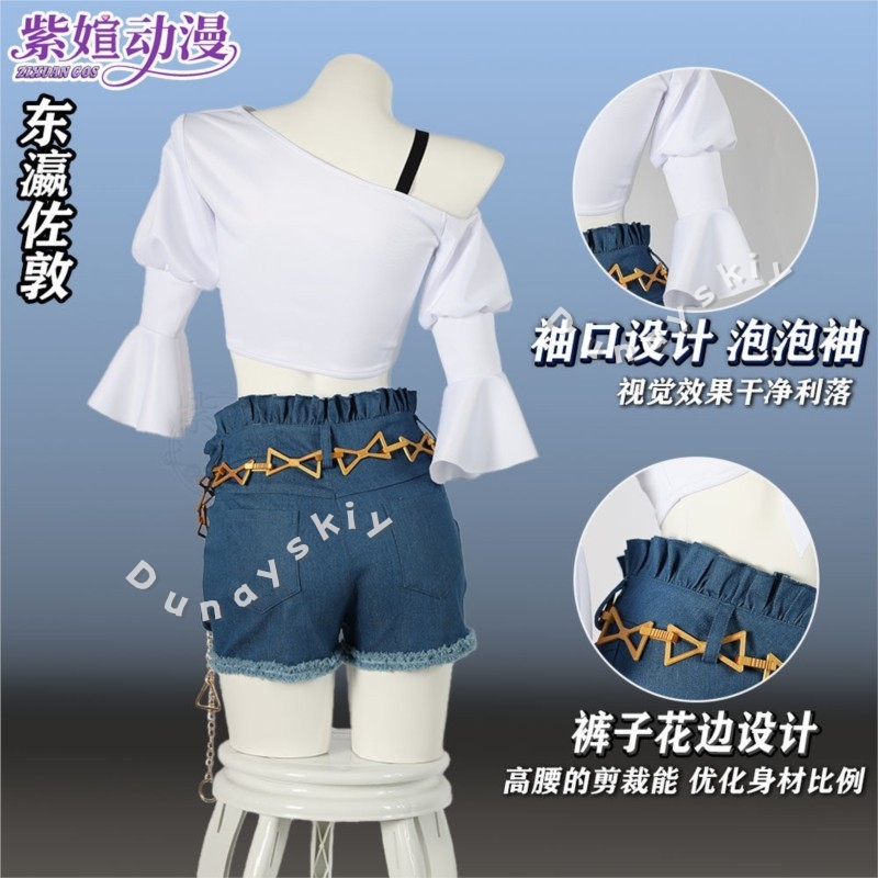 Uma Musume Tosen Jordan Pretty - Anime Cosplay Dance reseña y precio