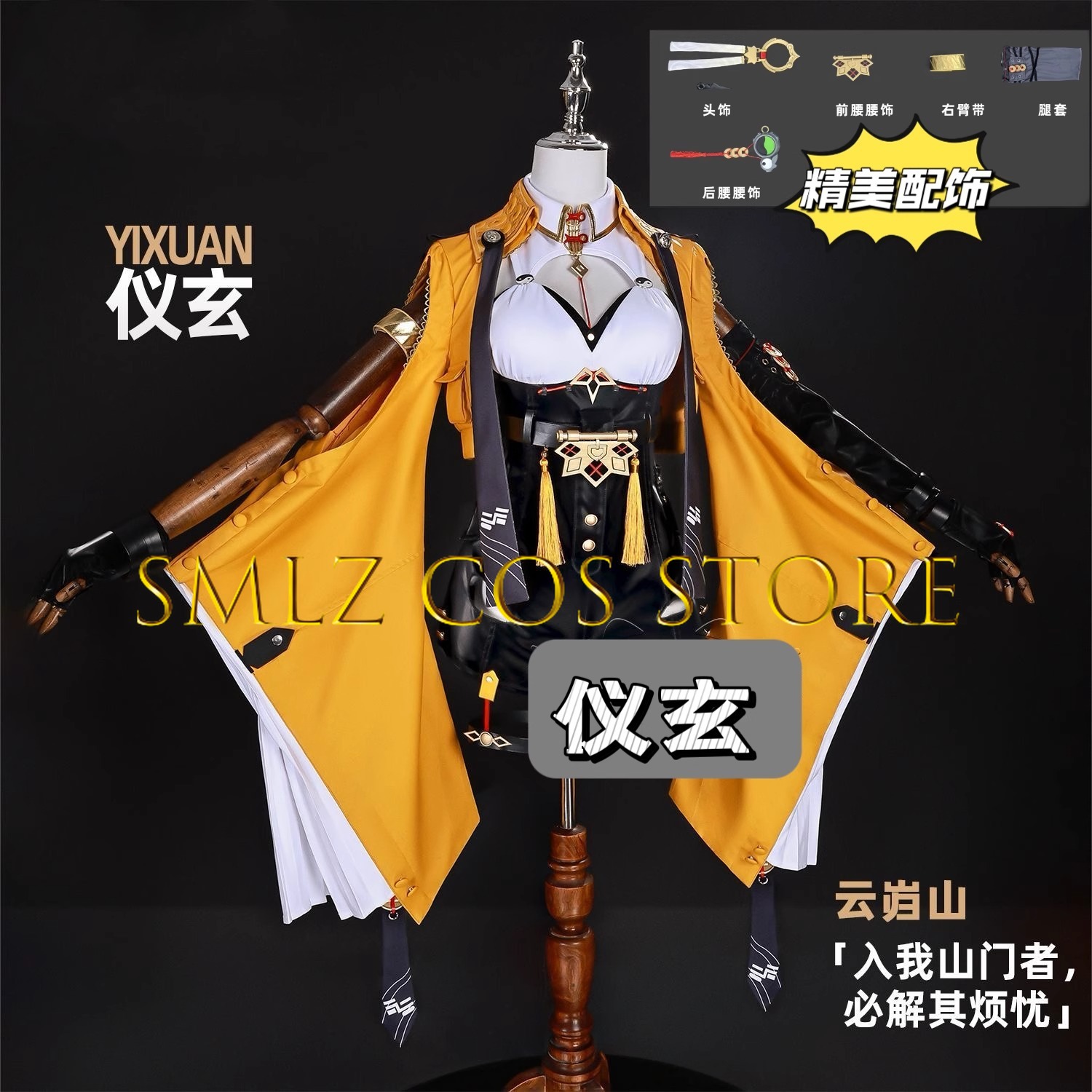 Yixuan Cosplay Game Zenless Zo - Cosplay Anime Women reseña y precio