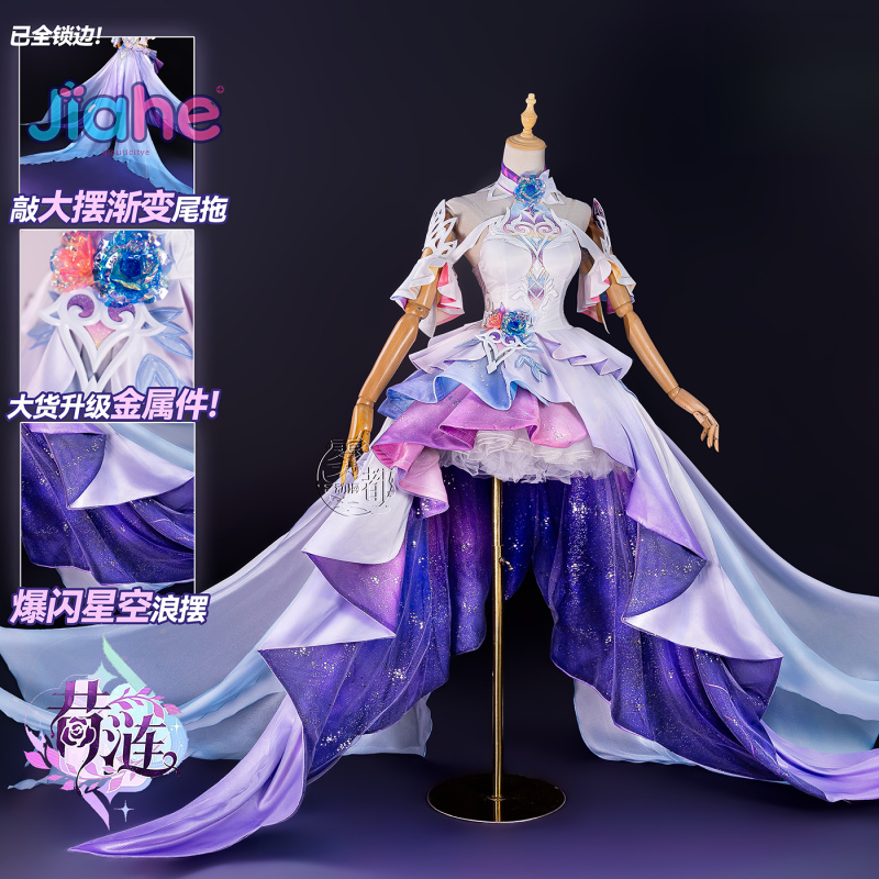 Game Honkai：Star Rail Cyrene C - Cosplay Anime Women reseña y precio