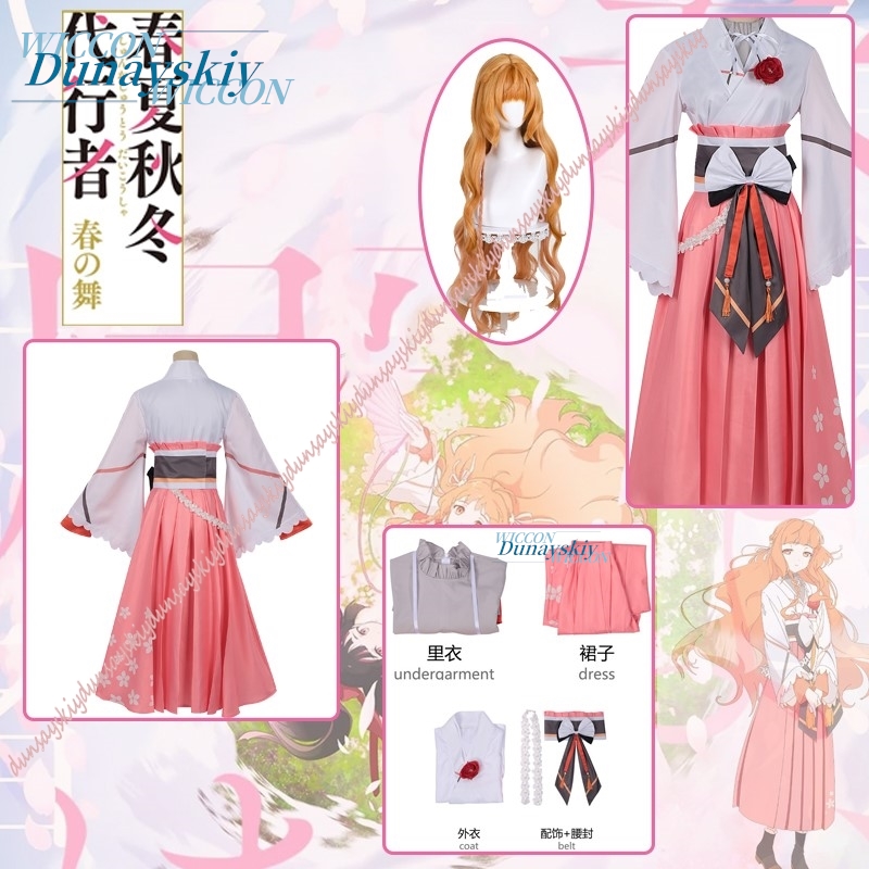 Hinagiku Hanaba Cosplay costum - Anime Cosplay Dance reseña y precio