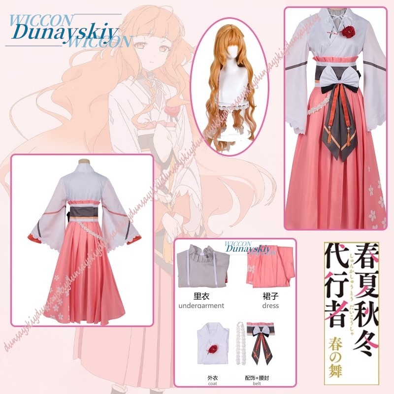 Hinagiku Hanaba Cosplay costum - Anime Cosplay Dance reseña y precio