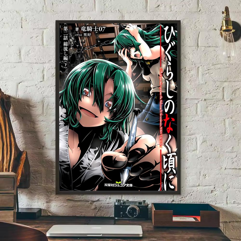Anime H-Higurashi When They Cr - Anime Cosplay Wallpaper reseña y precio
